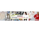 Web用各種画像作成致します 全サイズ同一料金！三枚以上割引有！ イメージ10