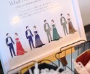 ドレス当てクイズのイラスト　お描きします 目を惹くデザインで披露宴への期待UP イメージ4