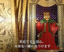 本当はどう思っているの？　相手の気持ち占います 時系列毎に詳しく、恋愛、職場、友人等対人全般を占います。 イメージ3