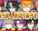 即日納品可！サムネイル制作いたします クリック率UP！バズるサムネイルお任せください！ イメージ5
