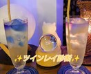 ツインレイ☯診断☆厳しめ!! 見極めます ハッキリとお伝え致します！　肉体からの感覚とは違います… イメージ3
