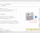 複数ファイルの全シートを１つのエクセルに結合します バラバラな複数ファイルの全シートを一撃で丸ごと集約！ イメージ3