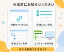 Webスクレイピング・情報収集ツールを作成します 起動して実行するだけで使える専用ツールを納品 イメージ5