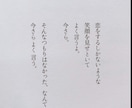 恋愛の気持ちを霊感タロットで優しく鑑定します 恋愛の本音と未来を霊感で深く具体的に読み解きます イメージ6
