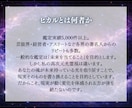 前世鑑定｜過去生の記憶と縁の関係を高次元霊視します 過去生の記憶にアクセスし魂の縁とあなたの使命を光で照らします イメージ3