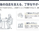ShopifyECサイト制作代行します 実績収集につき限定価格で公開中 イメージ10