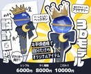あなただけの3Dモデルアイテム製作いたします オリジナルマイクも！ライブ配信に使える✨ イメージ1