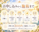 天照大神の光で本来の輝きを呼び覚まします 神聖な光で清め、あなたの中に眠る本来の力をひらきます イメージ5