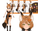 企業実績有！これで全部揃う！Vtuber制作します イラスト・モデリング・キービジュ・三面図全部込み イメージ4