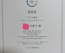 あなたの魅力を引き出すテクニックをアドバイスします 好印象を作る所作・身のこなし・会話スキルのレッスン イメージ5