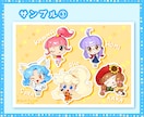再開→5月上旬 かわいいミニキャラ描きます ポップでかわいいイラストが得意です！ イメージ7