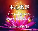 心を浄化するあなた専用の霊視鑑定書作ります 抱えてきた重さを、ひとつずつ手放していく時間 イメージ1