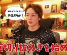 YoTbeの[切り抜き動画]手伝います 早い・上手い・安い 全て丸投げOK イメージ1
