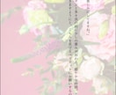 特別な世界をあなたに！あなただけの小説書きます BL/NL/GL対応してます。自分のキャラのSSなどに！ イメージ8