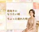 今すぐ話したい！あなたの心にそっと寄り添います 悩み・仕事・恋愛・雑談、あなたの“今”を大切にお聴きします イメージ4