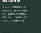 Googleフォームとスプレッドシートを作ります 分岐・必須設問も対応。シートに自動反映します イメージ3