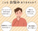 WordPress成果追求型LP制作ます 丁寧なヒアリングで最適なLPをご提案 イメージ2