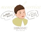 ヘアカットアートを作成します アイコン、インテリア、プレゼントに！多用途メモリアル似顔絵 イメージ1