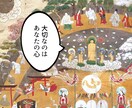 話し相手・愚痴聞き、なんでも傾聴・鑑定・祈願します 住職（真言僧）があなたの未来を照らします イメージ6
