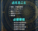 ヴェーダ式数秘術Excelツールをご提供します 支配惑星 × 曜日・色・宝石であなたの運命がわかる！ イメージ2