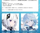 AIボーカロイド歌手にて歌入れを行います オリジナル曲、動画作成で際立つ人気のAIボーカル！ イメージ1