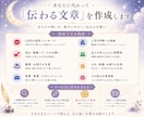 相手に伝わる！LINE・メール文章を作成します 恋愛・謝罪・営業の文章作成します イメージ4