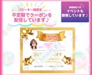 タロットで潜在意識にアクセス✨お得な割引きあります お気軽に鑑定✨恋愛・仕事・人間関係✨気になるテーマ占います♡ イメージ5
