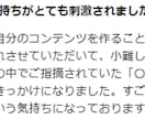 コンテンツビジネスに必要な絶対継続の極意を伝えます 自分自身でデジタルコンテンツを作る具体的な方法が身につきます イメージ7