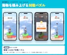 Unityでゲーム制作・アプリ開発を承ります 企画から完成まで｜2D・3D・XR・生成AI連携 イメージ4