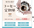限定10名様｜バナー制作【1500円】で承ります Instagram｜LINE｜X などの広告バナー制作 イメージ3