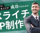 格安で高品質な【WEB画像】制作します お客様のサービスを世に広げるためのお手伝いをさせてください。 イメージ2