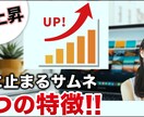 YouTube動画編集/サムネイル作成を致します イメージに合わせて編集致します！ イメージ2