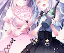 緻密なクオリティでキャラクターイラスト描きます Vtuber,Youtube動画やグッズやポスターの販促に★ イメージ7