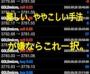 シンプルな手法教えます シンプルで初心者でもわかりやすい手法 イメージ1