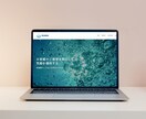 初心者でも「簡単に更新できる」ホームページ作ります サーバー取得から納品後のレクチャーまで対応！修正回数も無制限 イメージ4