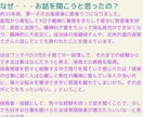 保育者のお話お聴きします 保育者限定、仕事や職場の人間関係の悩みについて傾聴します イメージ3