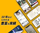 低価格×高品質×フルサポートのWeb制作します 企画から公開・保守までまるっとお任せ、5営業日納品! イメージ4