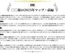 一年間分の運勢をお告げします タロットの神秘で明かされる、これからあなたに訪れる未来…… イメージ2