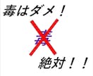 私も毒親育ち、同じ境遇の人とメッセで話し合います 「苦しい」 それ、文字で吐き出して分かち合いましょう！ イメージ3