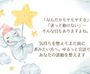 心が疲れた方へ＊心がふわっと軽くなるゆる対話します 波動が整う魔法の時間。願いを叶えるあなたの光に＊ イメージ2
