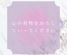現役看護師　不安・愚痴・雑談を安心して話せます 60分チャット　仕事・育児・日常の悩み、愚痴、雑談… イメージ2