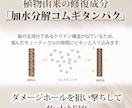 商品画像を制作します お客様の視点に沿ったデザインを致します。 イメージ8