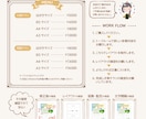 おしゃれなチラシ、ポスターデザイン作ります イラストも描けます！まずお見積り！ イメージ9