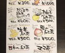 手書きプライスPOP作成します 手書きイラスト、商品写真も入れてわかりやすく訴求のお手伝い イメージ2