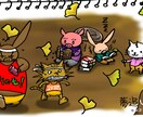 可愛らしいイラストを心を込めて描きます ポップな可愛らしいキャラクターイラストを描きます♪ イメージ5