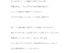 初心者歓迎！ブログ収益UPのアドバイス・添削します 主婦でもOK！在宅副業おすすめブログアフィリエイト術 イメージ9