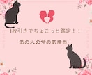 サクッと今の気持ちをお伝えします タロット１枚引き鑑定！最短24時間以内！ イメージ1