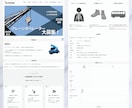 WordPressで採用LPを制作します 応募につながる導線設計の１ページの採用ホームページ！ イメージ7