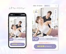 3名様限定◎女性集客用広告バナー制作します 即日対応！AIでは作れない、訴求力の高いバナー イメージ6