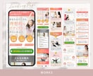 女性向けの美容LPを高品質で制作します 先着3名3万円・サロン・ジム・クリニック・通販・講座・美容 イメージ4